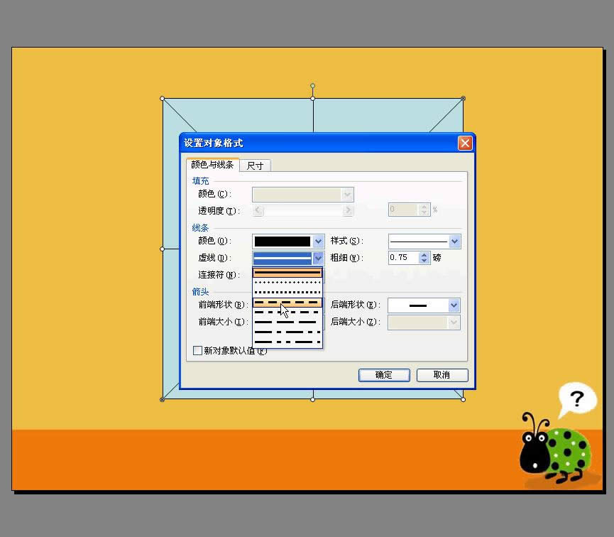 ����WPS��ʾ�������ֱ�˳����