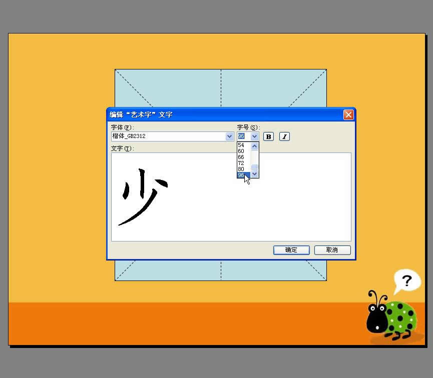 ����WPS��ʾ�������ֱ�˳����