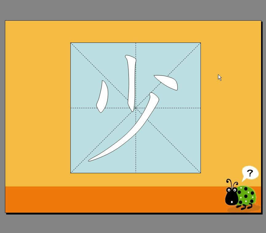 ����WPS��ʾ�������ֱ�˳����