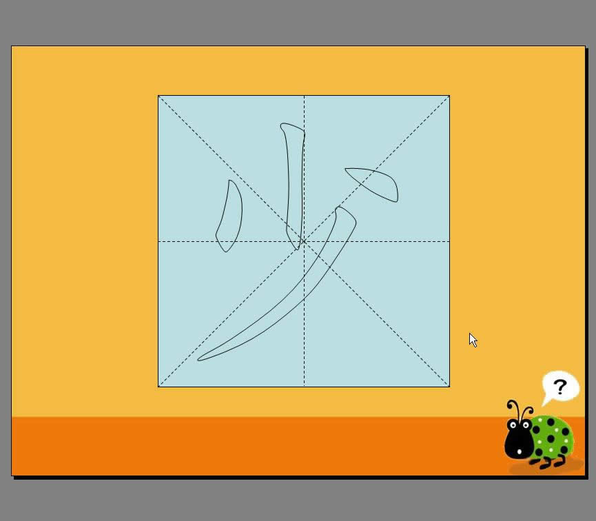 ����WPS��ʾ�������ֱ�˳����