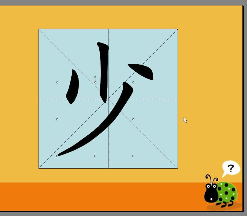 ����WPS��ʾ�������ֱ�˳����