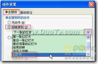 ��WPS��ʾ����Ŀ¼�õ�Ƭ�����������