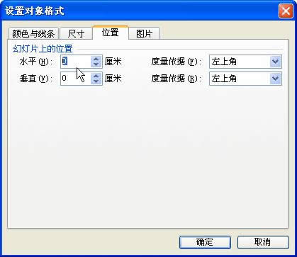图片浏览 左退右进_16074203