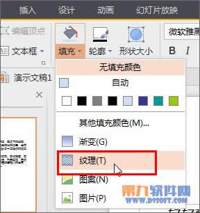 �����WPS��ʾ��Ѹ���������ֵ���