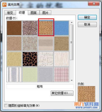 �����WPS��ʾ�п����������ֵ���