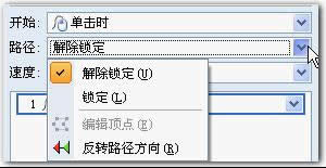 wps��ʾͼ����ϸ�̳̣�Ԥ������·�����������������