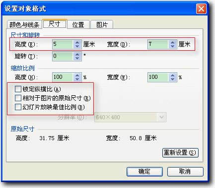 wps��ʾ�̳̣������ͣЧ������