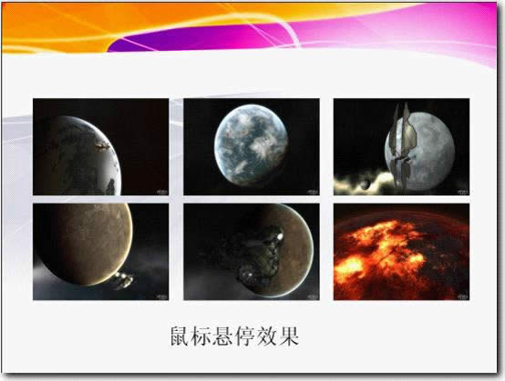 wps��ʾ�̳̣������ͣЧ������