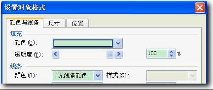 wps��ʾ�̳̣������ͣЧ������