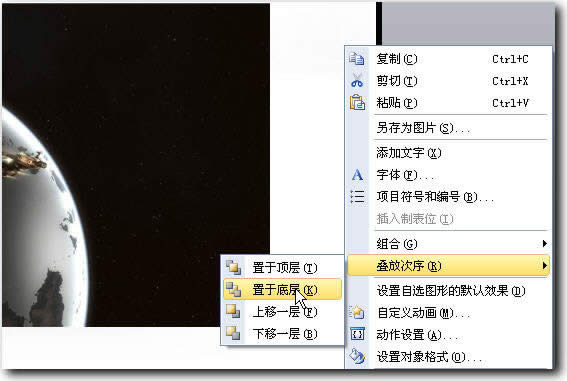 wps��ʾ�̳̣������ͣЧ������