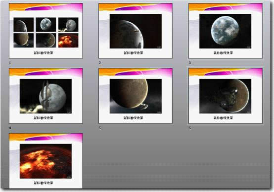 wps��ʾ�̳̣������ͣЧ������