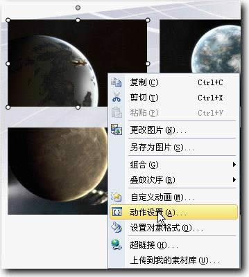 wps��ʾ�̳̣������ͣЧ������