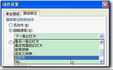 wps��ʾ�̳̣������ͣЧ������