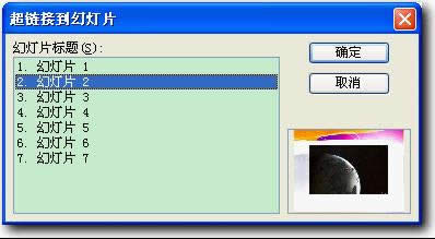wps��ʾ�̳̣������ͣЧ������