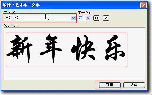 wps��ʾ�̳̣�����������Ч������