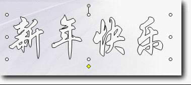 wps��ʾ�̳̣�����������Ч������