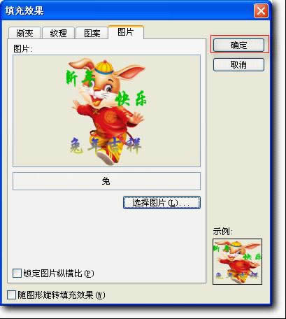 wps��ʾͼ����ϸ�̳̣�����������Ч������