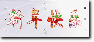 wps��ʾ�̳̣�����������Ч������