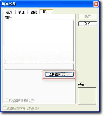 wps��ʾ�̳̣�����������Ч������