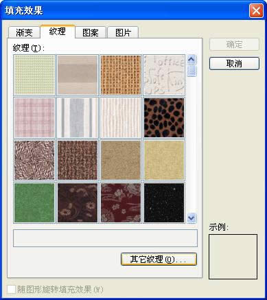 WPS��ʾ�̳̣��������Ч���ڿμ������е�Ӧ��