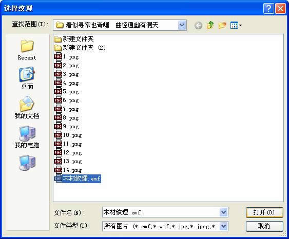 WPS��ʾ�̳̣��������Ч���ڿμ������е�Ӧ��