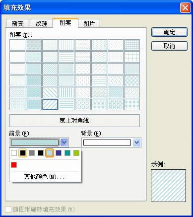 WPS��ʾ�̳̣��������Ч���ڿμ������е�Ӧ��