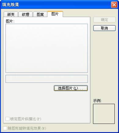 WPS��ʾ�̳̣��������Ч���ڿμ������е�Ӧ��
