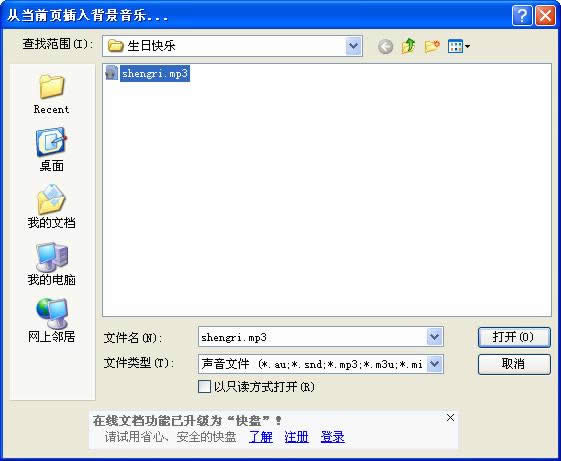 WPS��ʾ�̳̣����������ֵ����պؿ�