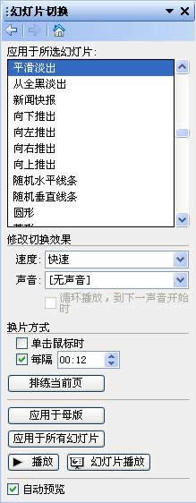 WPS��ʾͼ����ϸ�̳̣����������ֵ����պؿ�
