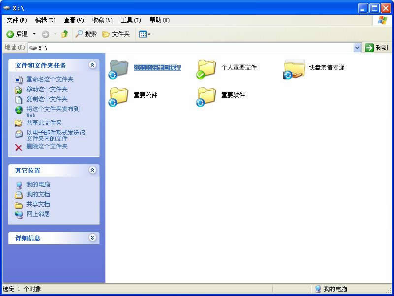 WPS��ʾ�̳̣����������ֵ����պؿ�