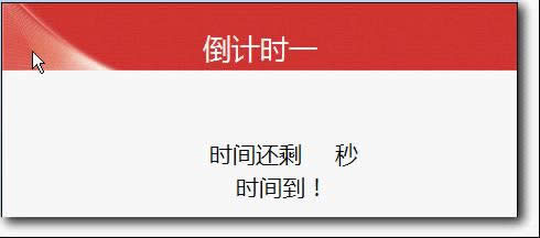 WPS��ʾ����ʱ�������֮������