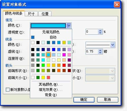 WPS��ʾ����ʱ�������֮������