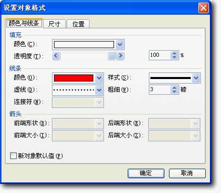 WPS��ʾ����ʱ�������֮������