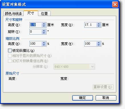 WPS��ʾ����ʱ�������֮������