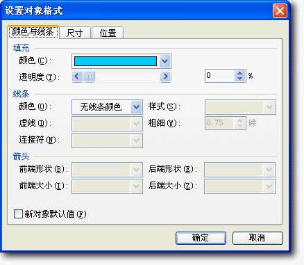 WPS��ʾ����ʱ�������֮������