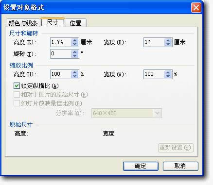 WPS��ʾ����ʱ�������֮������