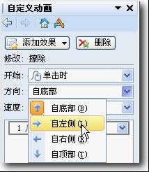 WPS��ʾ����ʱ�������֮������