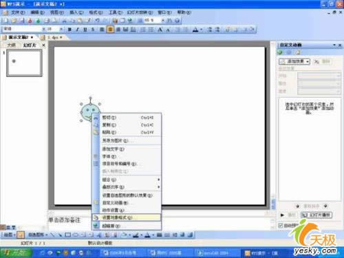 ����Ŵ��ͼƬ