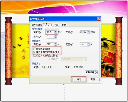 wps��ʾ�̳̣���򵥵ľ���Ч����������