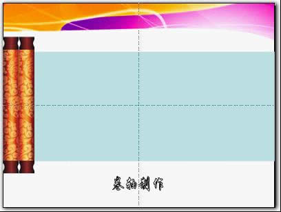 wps��ʾ�̳̣���򵥵ľ���Ч����������