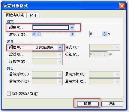 wps��ʾ�̳̣���򵥵ľ���Ч����������