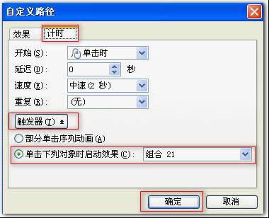 wps��ʾ�̳̣���򵥵ľ���Ч����������