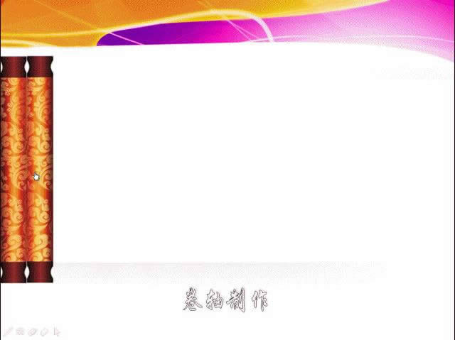 wps��ʾ�̳̣���򵥵ľ���Ч����������