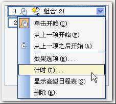 wps��ʾ�̳̣���򵥵ľ���Ч����������