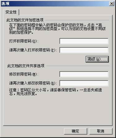 wps��ʾ��Ŀ�������Ų���취