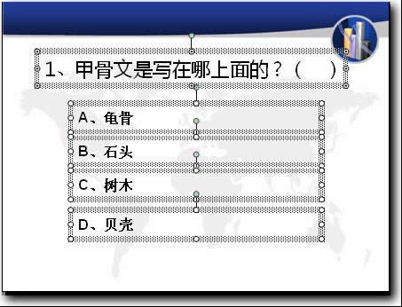 WPS��ʾ�̳̣����ú�����ѡ��