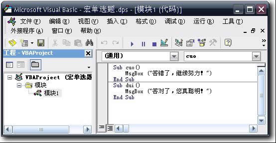 WPS��ʾͼ����ϸ�̳̣����ú�����ѡ��