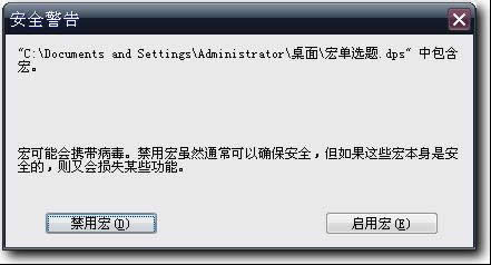 WPS��ʾ�̳̣����ú�����ѡ��