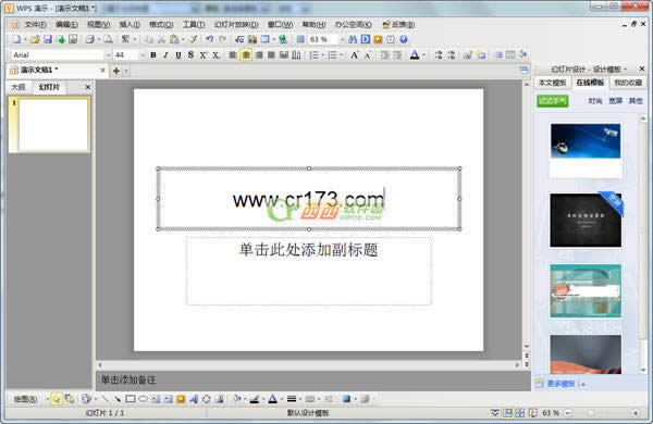 ��θ�WPS��ʾ���뱳������  ����