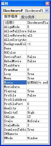 wps��ʾ�̳̣����ÿؼ������ڻõ�Ƭ�ﲥ��������Ƶ